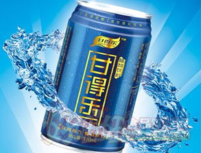 有甘得樂(lè)解酒飲料在手，喝酒不傷身？理性看待酒精飲料與健康