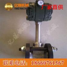 智能渦街流量計與節(jié)流裝置的創(chuàng)新研發(fā)——重慶北碚川立儀表廠的卓越探索